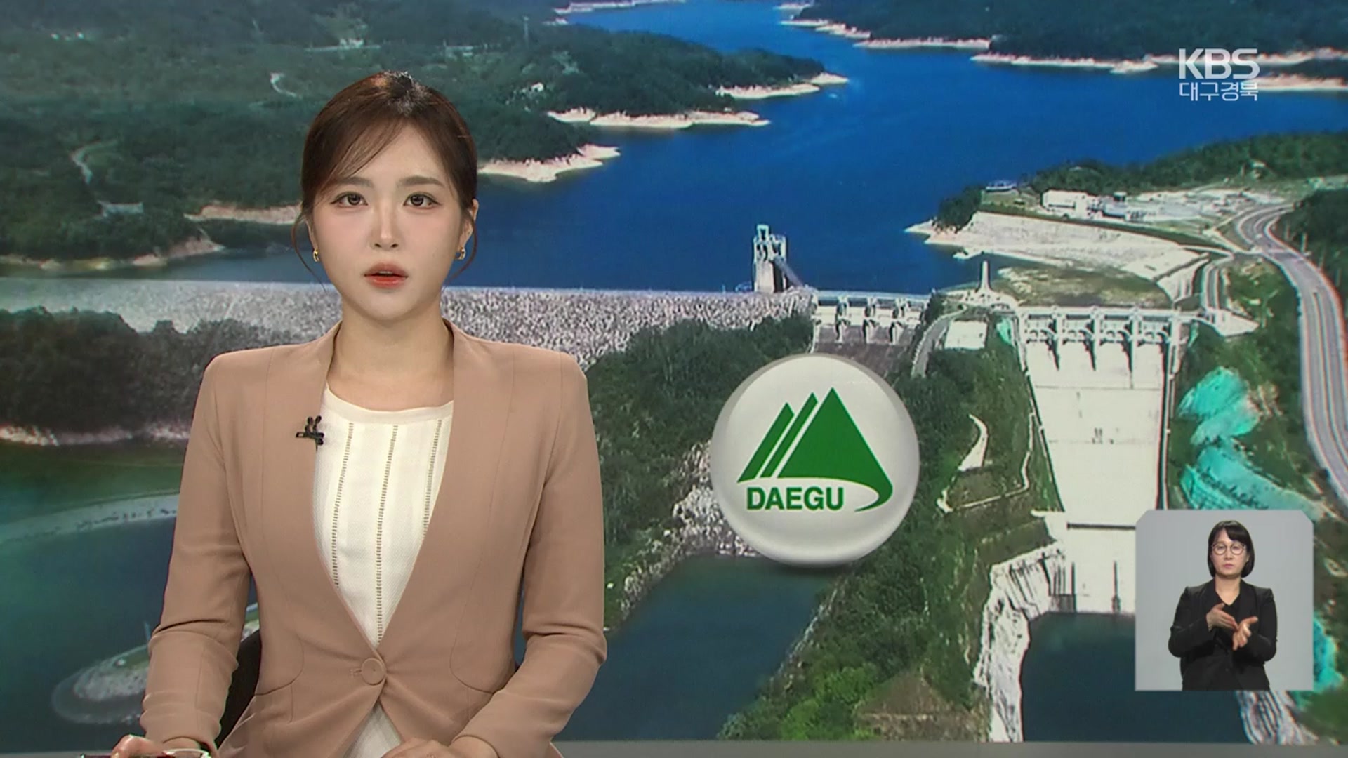 [뉴스9 대구·경북 오프닝]