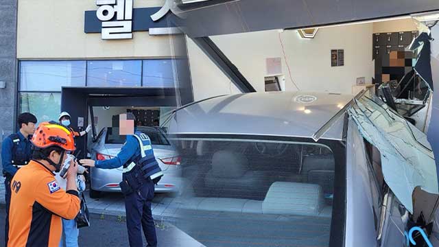 승용차 헬스장 건물 안으로 돌진…2명 병원 이송