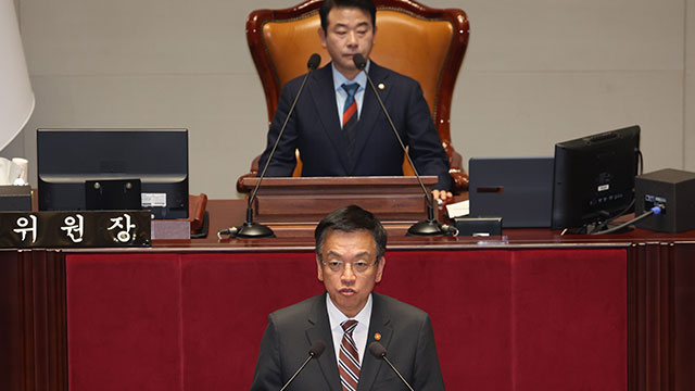 국회 예결위, 오늘부터 추경안 종합정책질의…최상목 출석