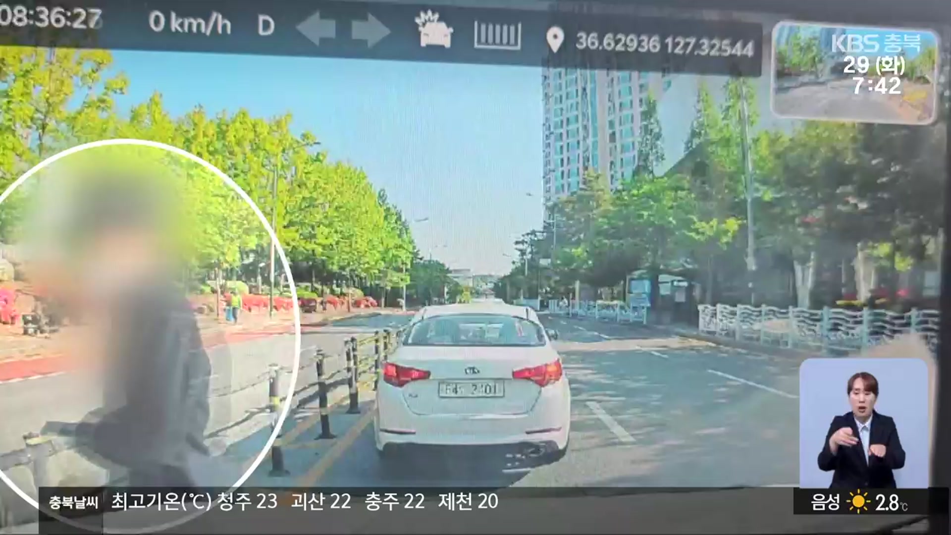 고교생 흉기 난동…교직원·운전자 등 7명 다쳐