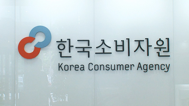 소비자원 “‘무료 사진 촬영 당첨’ SNS·문자 주의…추가 비용 청구 가능성” 기사 이미지