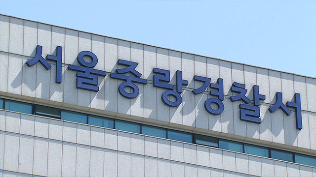 성인 오락실서 직원 향해 흉기 휘두른 60대 남성 구속