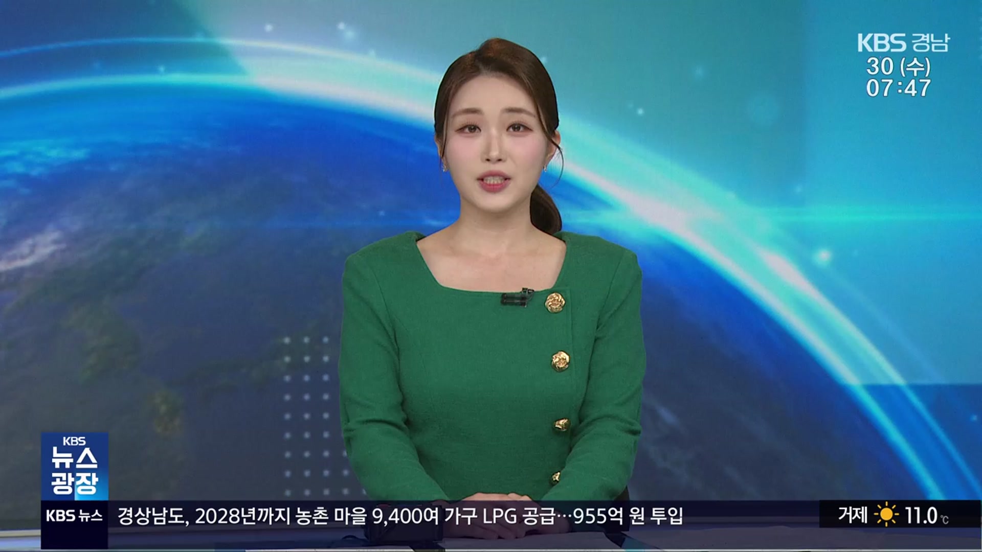 [뉴스광장 경남 클로징]