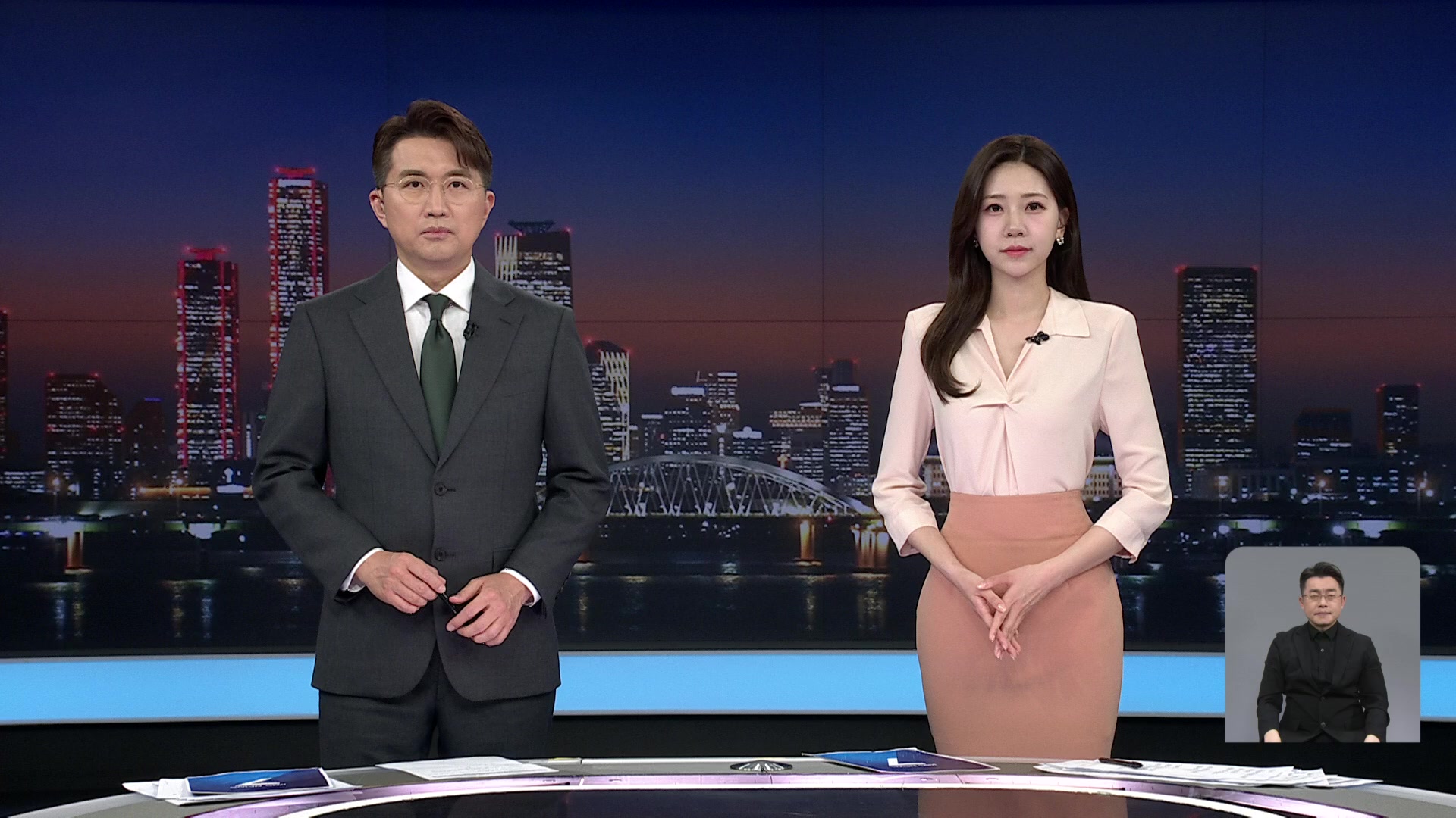 클로징