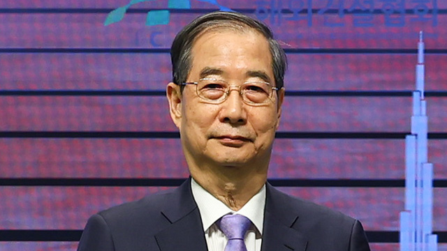 민주당 초선의원들 “한덕수, 즉각 탄핵해야…관세 협상 정치적 악용”