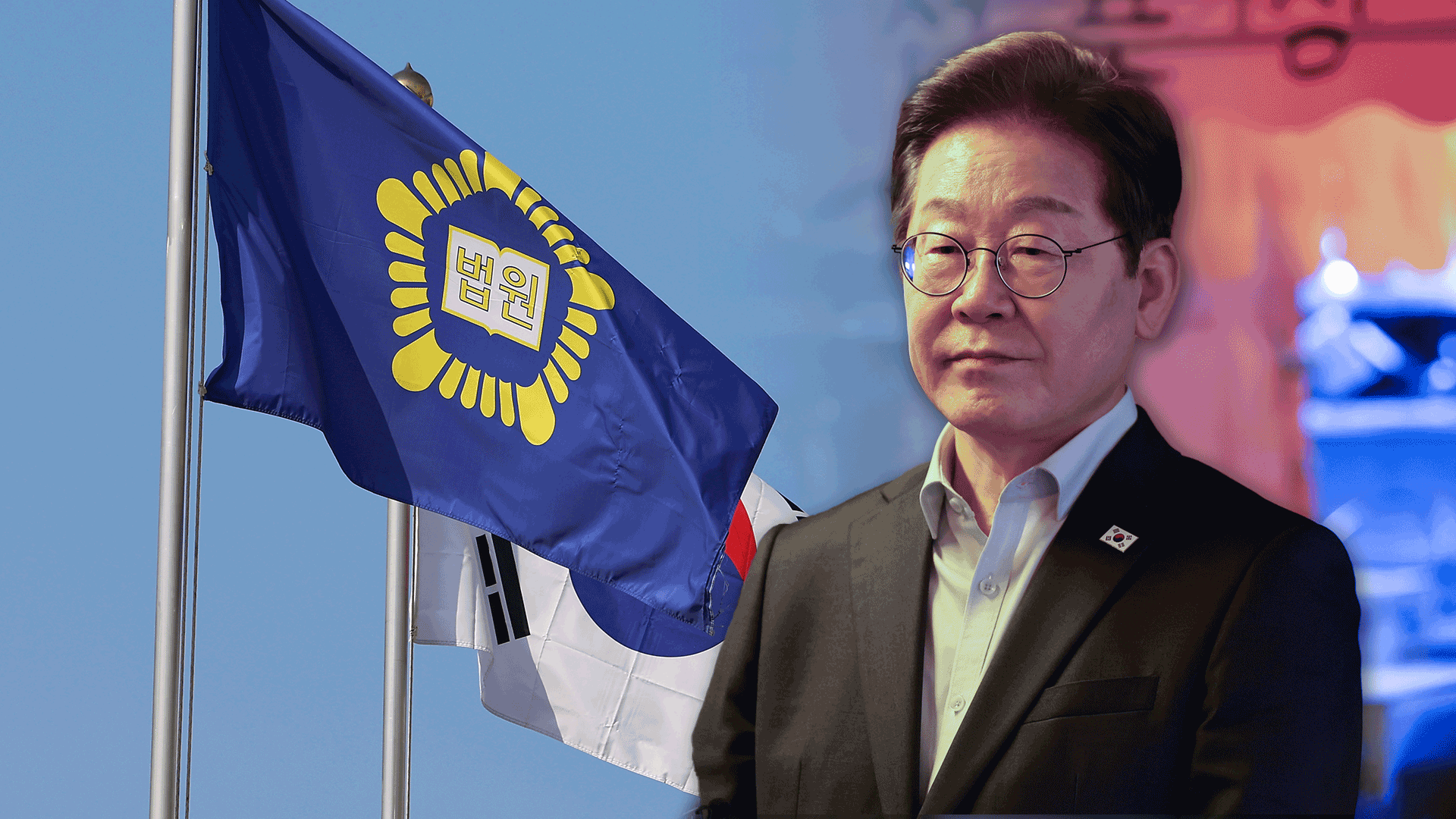 빨라진 ‘이재명 선거법’ 재판…1심 799일·3심 36일만