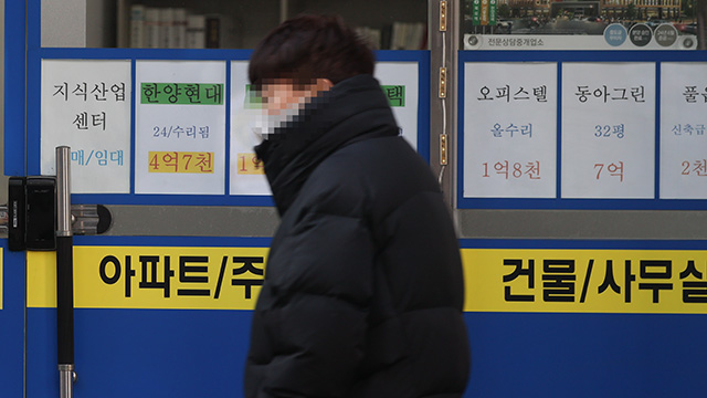 “아파트 시세 띄우고 계약 유도”…서울시, 의심거래 70건 포착