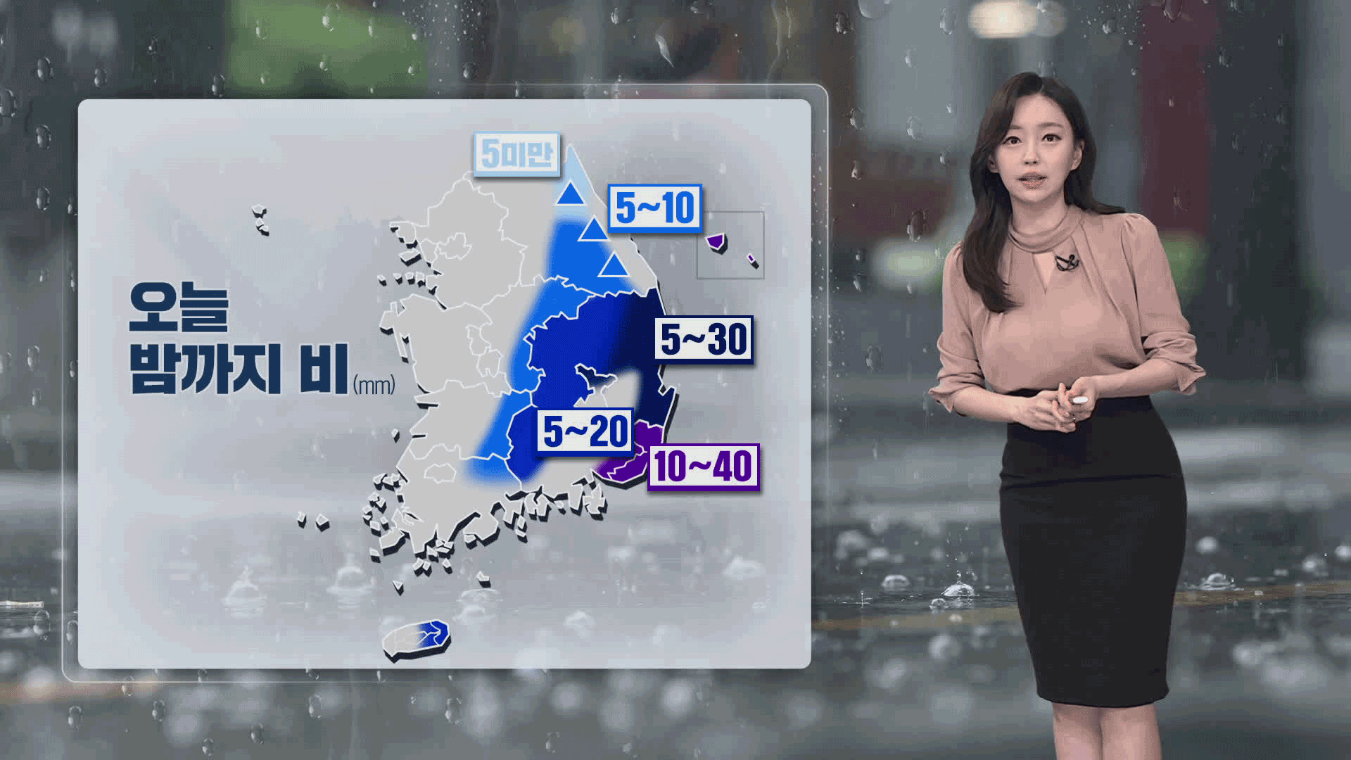 [뉴스9 날씨] 밤사이 비 그쳐…강원 영동 산불 조심