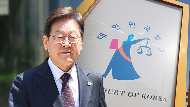 이재명 “제 생각과 전혀 다른 방향의 판결…국민의 뜻이 가장 중요”