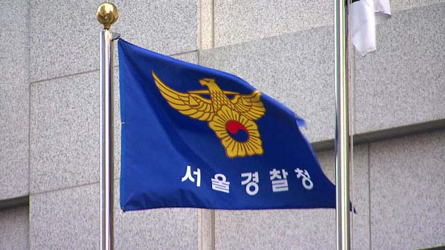 오늘 서울 도심서 노동절 맞이 대규모 집회…교통 혼잡 예상