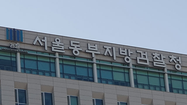검찰, ‘검색 순위 조정’ 쿠팡 불구속 기소…“16만여 회 인위 조정”