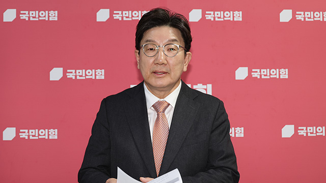 국민의힘 “추경은 미래세대에 빚지는 것…‘파기환송’ 이재명 탄핵 선고”