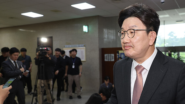 국민의힘, 민주 최상목 탄핵 추진에 “이재명 파기환송 화풀이”