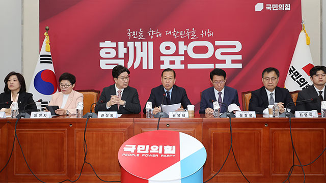 국민의힘 “SKT 유심사태 최악…전 고객 유심 택배 배송 조치해야”