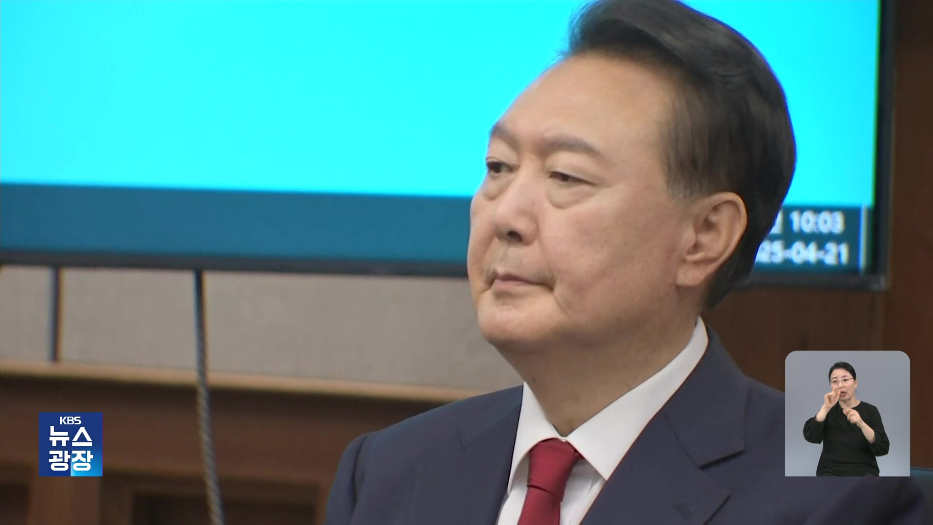 경찰, ‘윤 신사동 비밀캠프’ 정조준…건진 ‘비밀캠프’ 의혹도