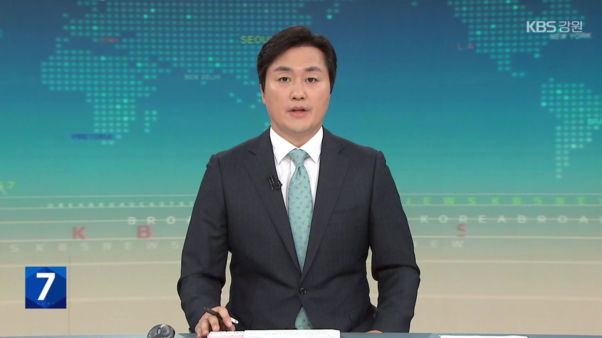 [뉴스7 강원 오프닝]