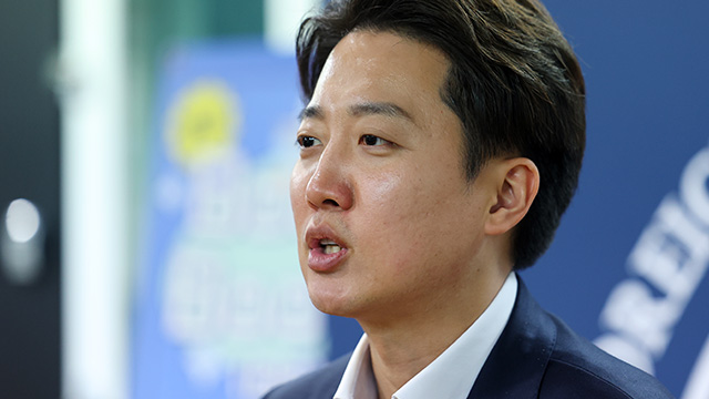 이준석 “이재명, 유죄 확정과 다름없어…민주당 후보 교체해야”