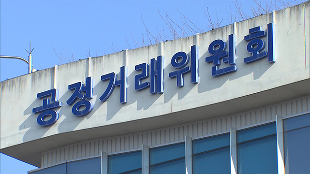 공정위, ‘빗썸’ 대기업집단으로 지정…동일인은 이정훈