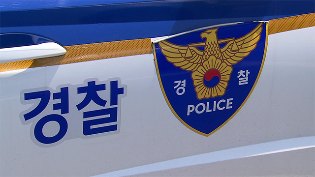 경찰, 경기 하남 ‘마트 흉기 난동’ 60대 구속