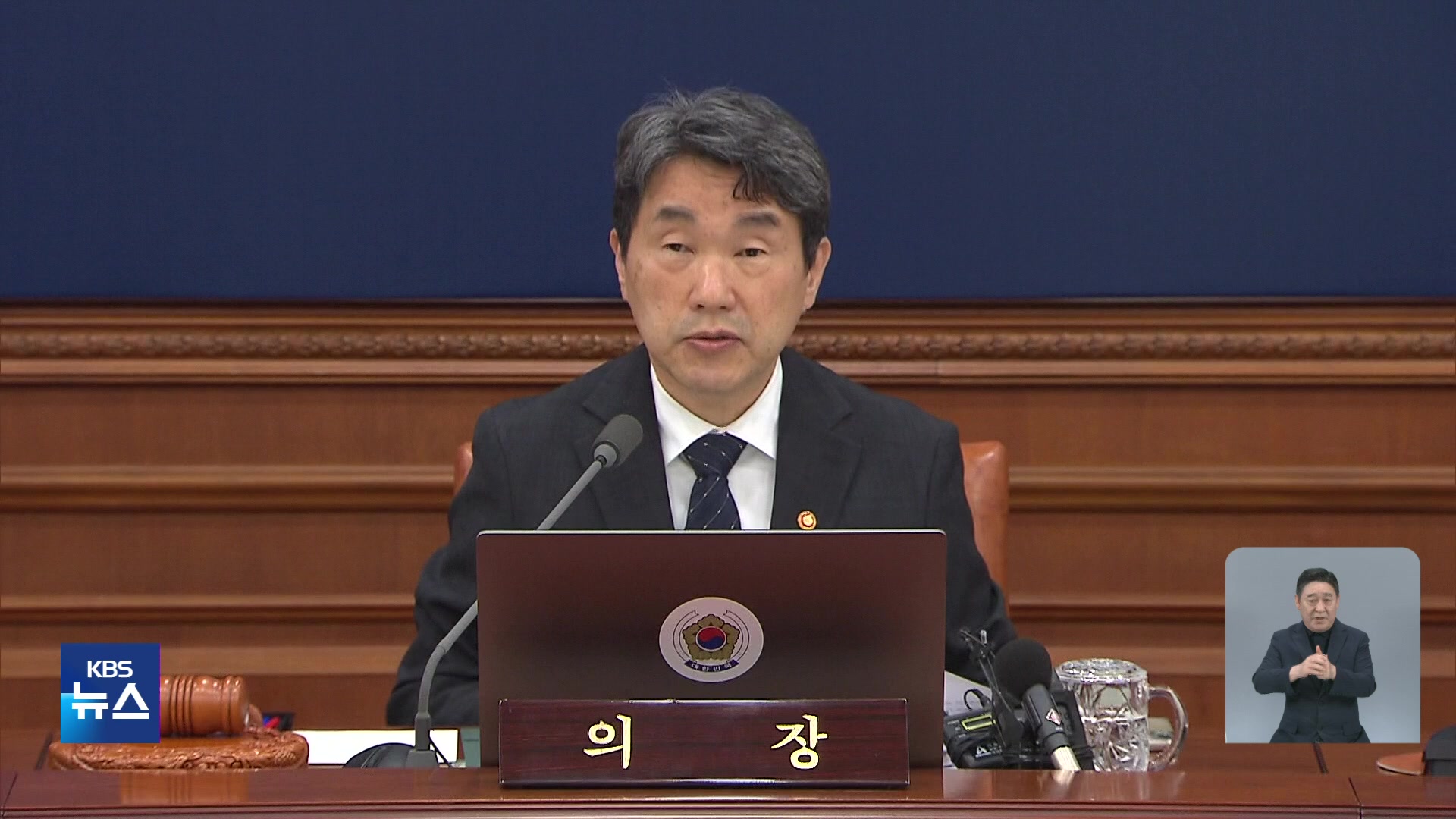 이주호 권한대행 “안정적 국정 운영에 최선”…긴급 NSC·국무회의 주재