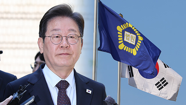 ‘이재명 선거법 파기환송’ 대법 소송기록 서울고법 도착