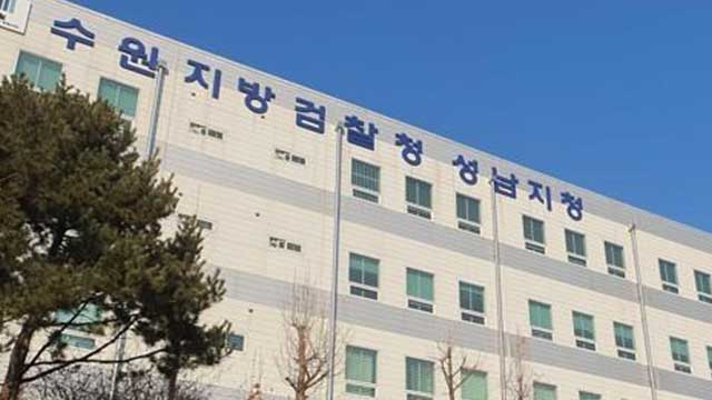 검찰, 15년 해외도피 ‘기업 사냥꾼’ 구속…아르헨티나에서 범죄 인도