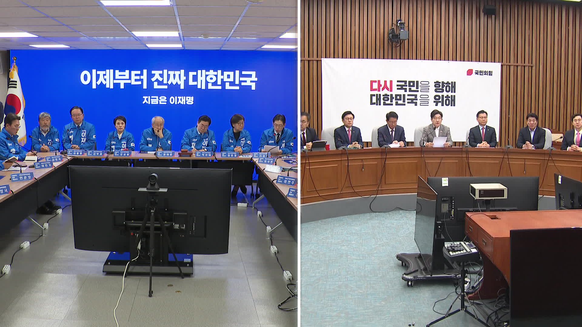 민주당 “사법 쿠데타” 대법원 항의방문…국민의힘 “이재명 사퇴” 압박