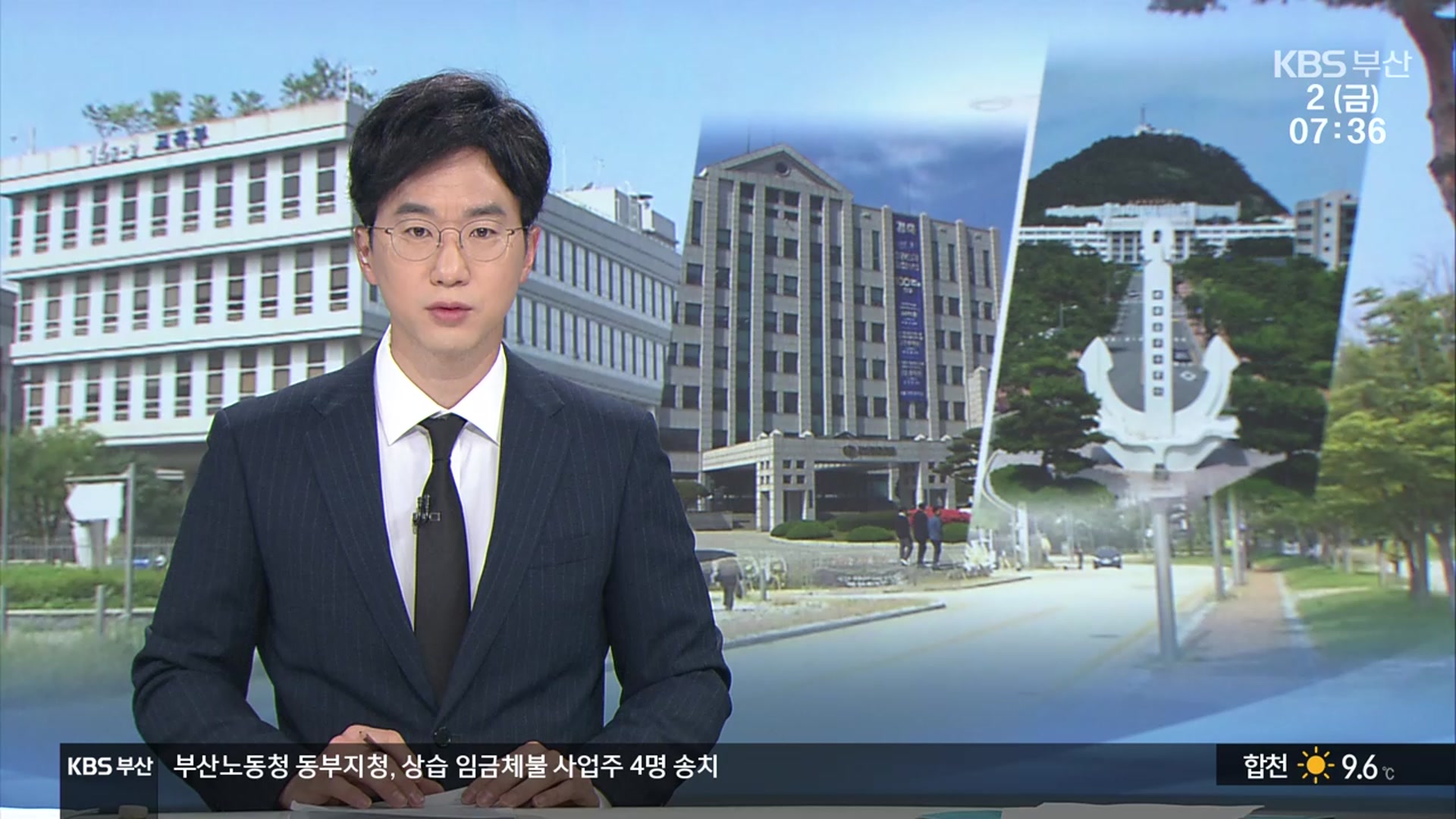 [뉴스광장 부산 오프닝]
