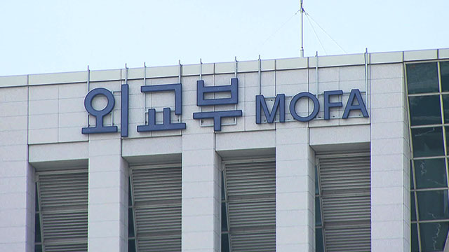 ‘한덕수·최상목 연쇄사퇴’에 외교공한 회수…대외설명 혼선
