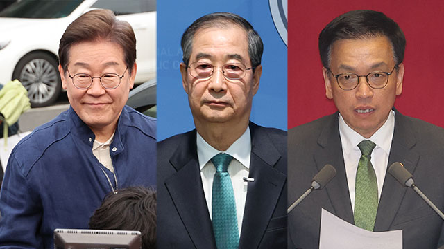 외신 “이재명 재판 파기환송과 한덕수·최상목 사퇴로 한국 정치 혼란 커져”