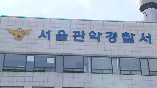 세입자 42명에 57억 원 규모 전세사기 벌인 임대인 2명 구속