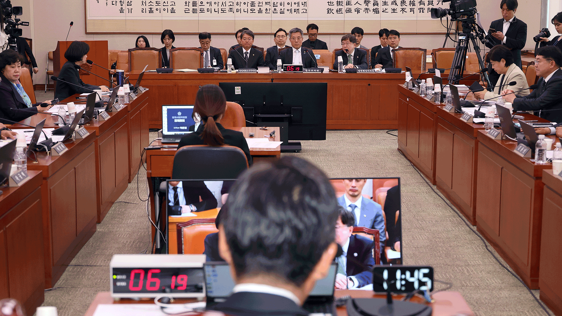 법사위, ‘대통령 되면 형사재판 중지’ 개정안 상정