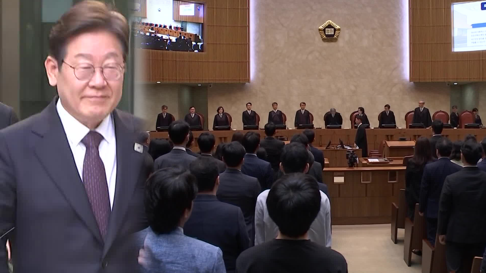 남은 재판 여전히 5개…헌법 84조 ‘재판 중지’ 논란 재점화