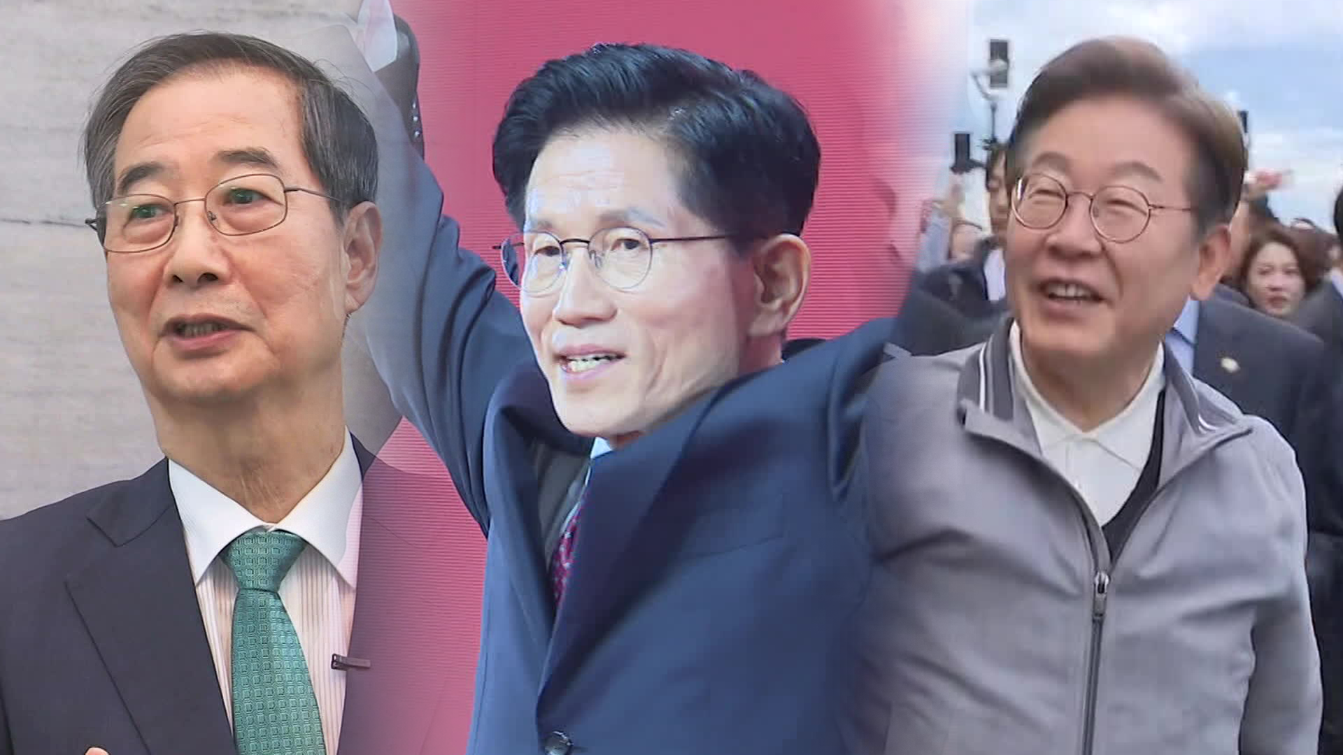 김문수·한덕수 ‘단일화’ 언제?…이재명 ‘사법리스크’ 재점화?