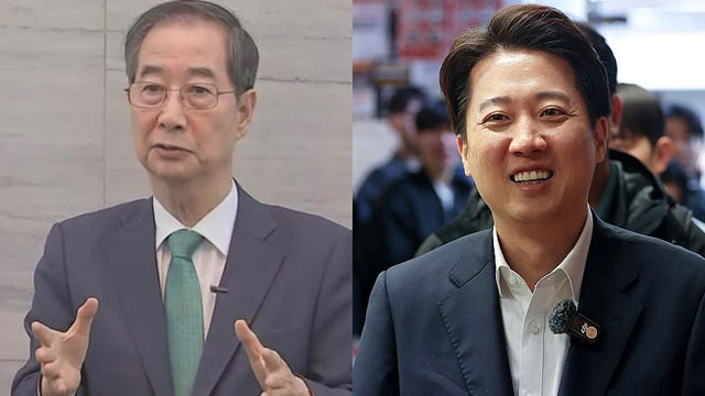 한덕수 “개헌 해내고 즉각 하야”