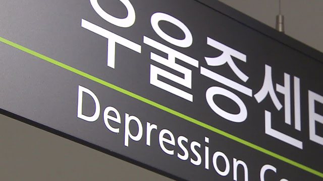 “정신과 찾는 아동, 4년 새 2배 이상 증가”