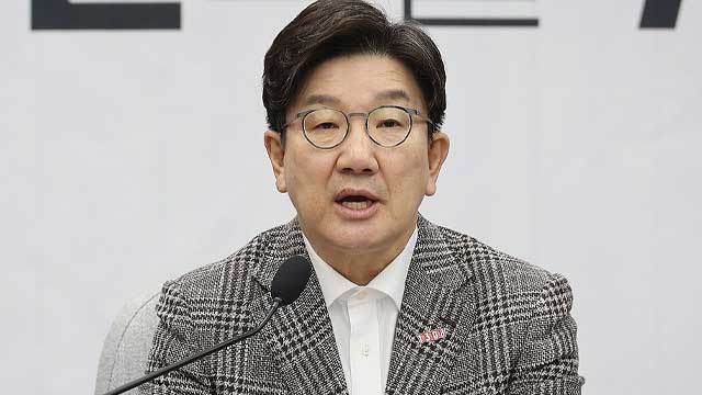 권성동, 민주당 ‘대법원장’ 탄핵 추진에 “의회 쿠데타이자 입법 내란”