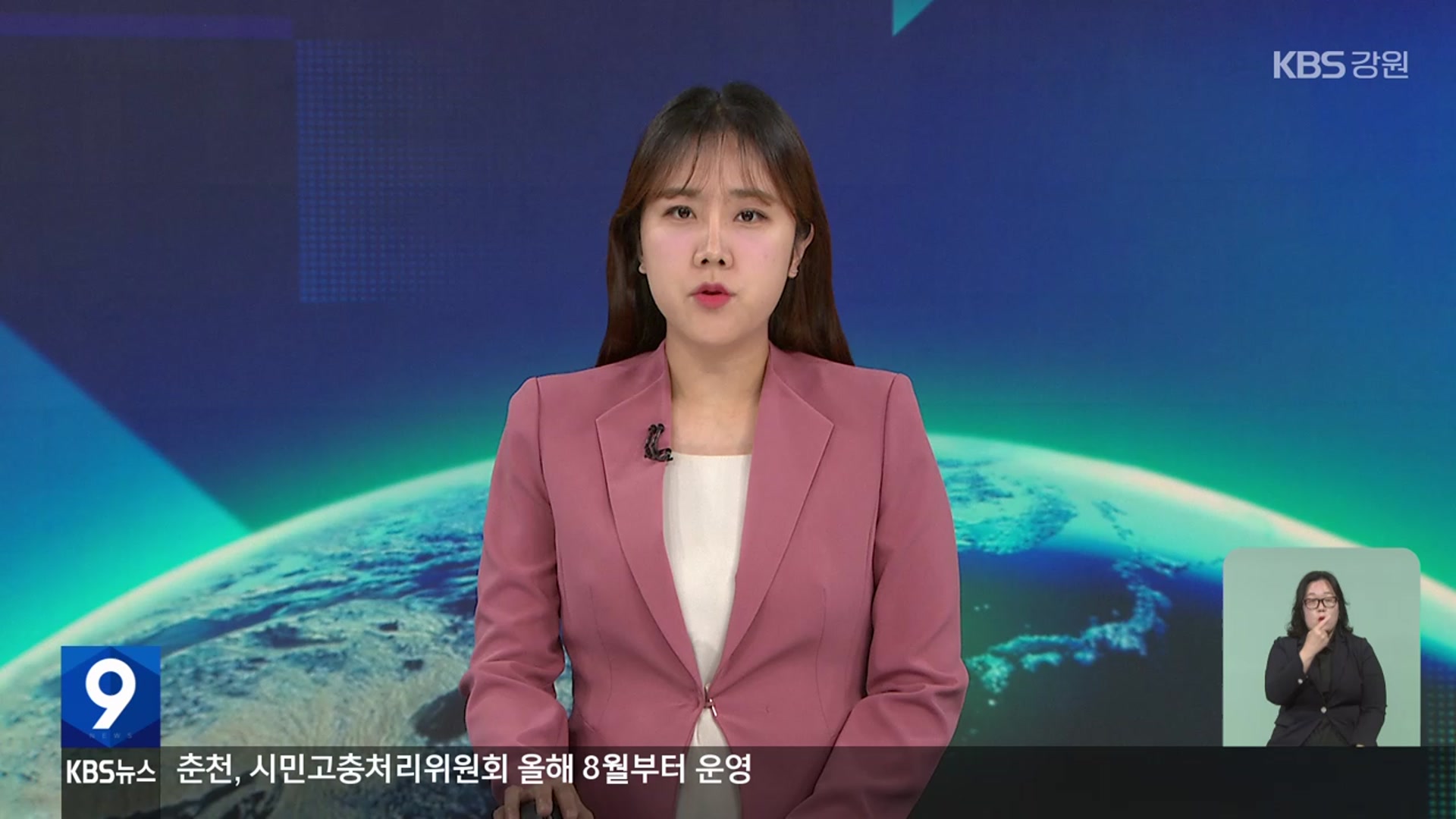 [뉴스9 강원 오프닝]