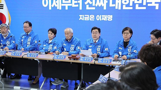 민주당 오늘(4일) 비상의원총회…“조희대 대법원장 탄핵 논의”