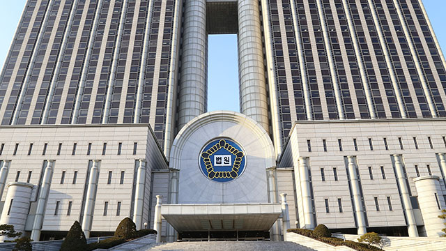 LH 입찰 심사서 뒷돈 받고 점수 준 국립대 교수, 2심서 감형