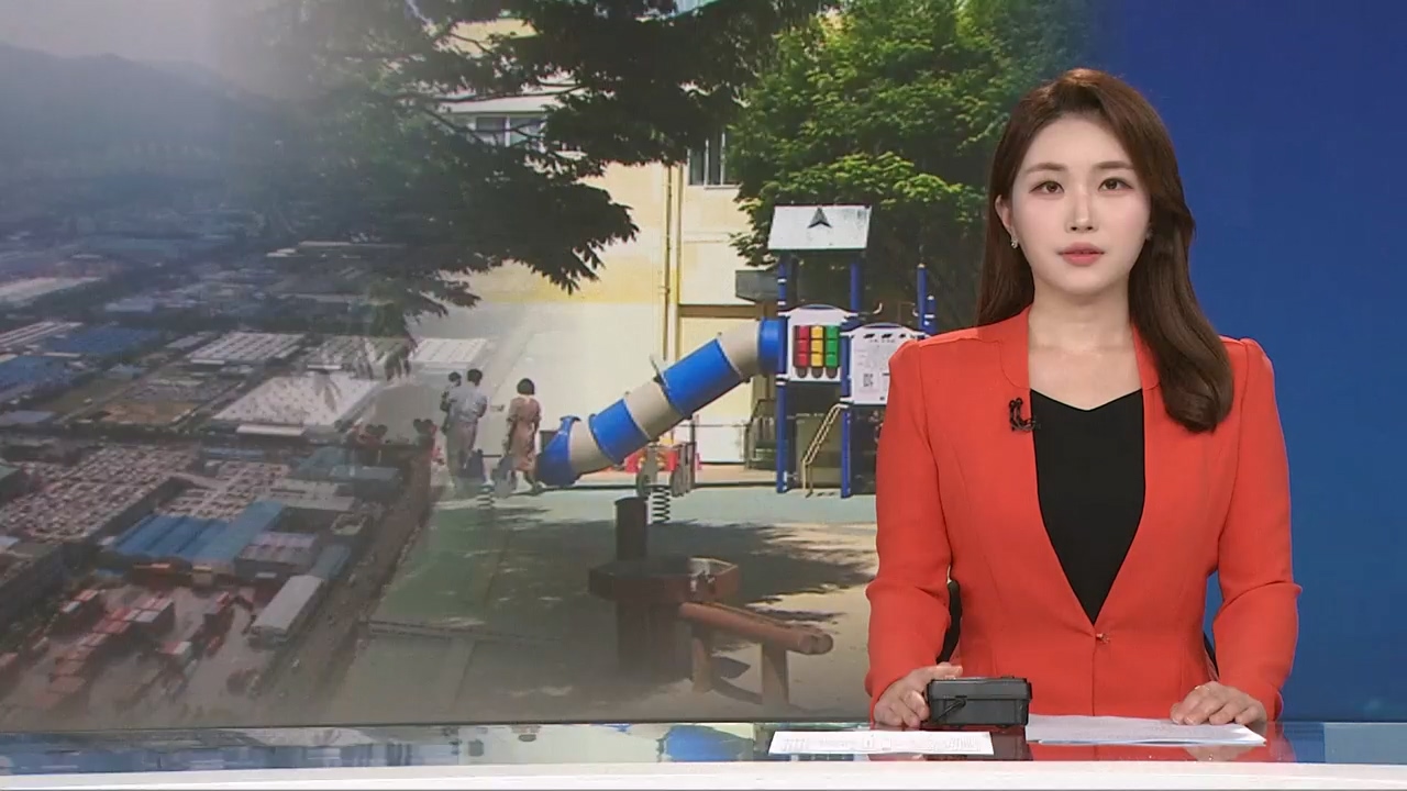 [뉴스광장 경남 오프닝]