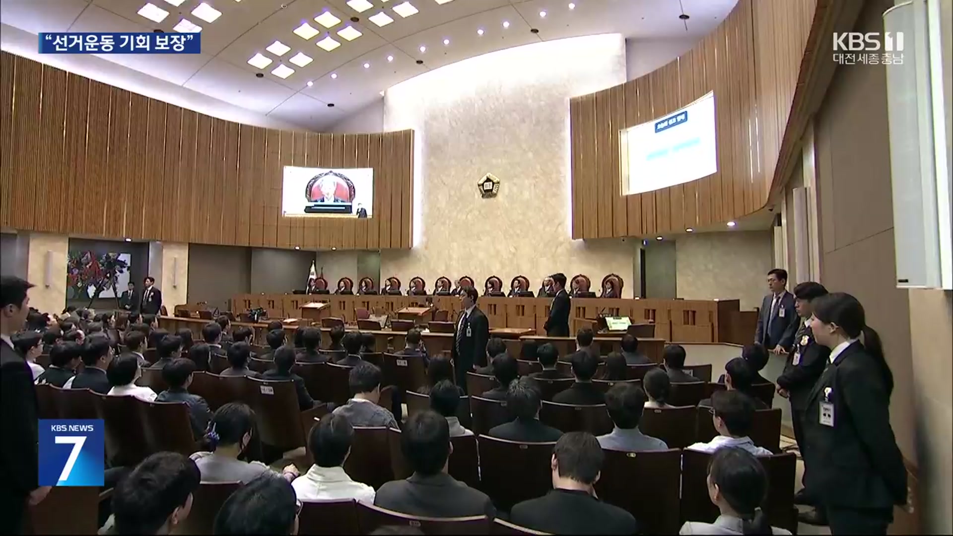 이재명 파기환송심 ‘대선 뒤’ 첫 재판…서류 송달 시작