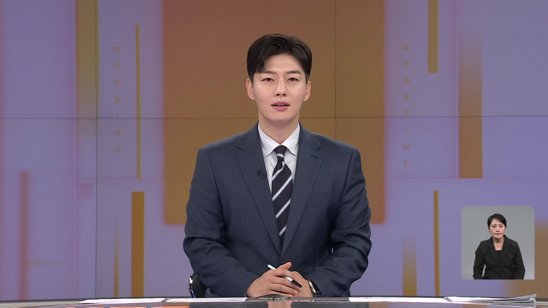 클로징