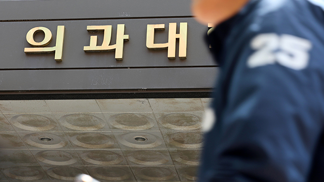 민주당 “김문수 의대생 복귀 호소 메시지 환영… 자정까지 돌아와달라”