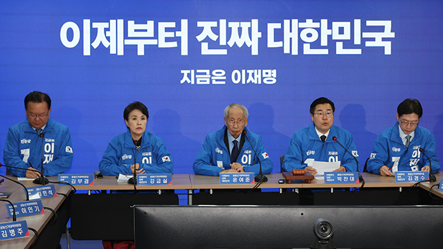 민주당 “파기환송심 연기, 당연한 결정…나머지 재판도 연기해야”