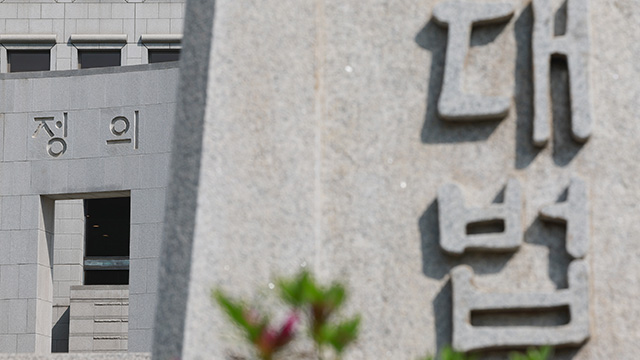 전국법관대표회의 소집 투표 진행…이재명 상고심·사법부 압박 등 논의