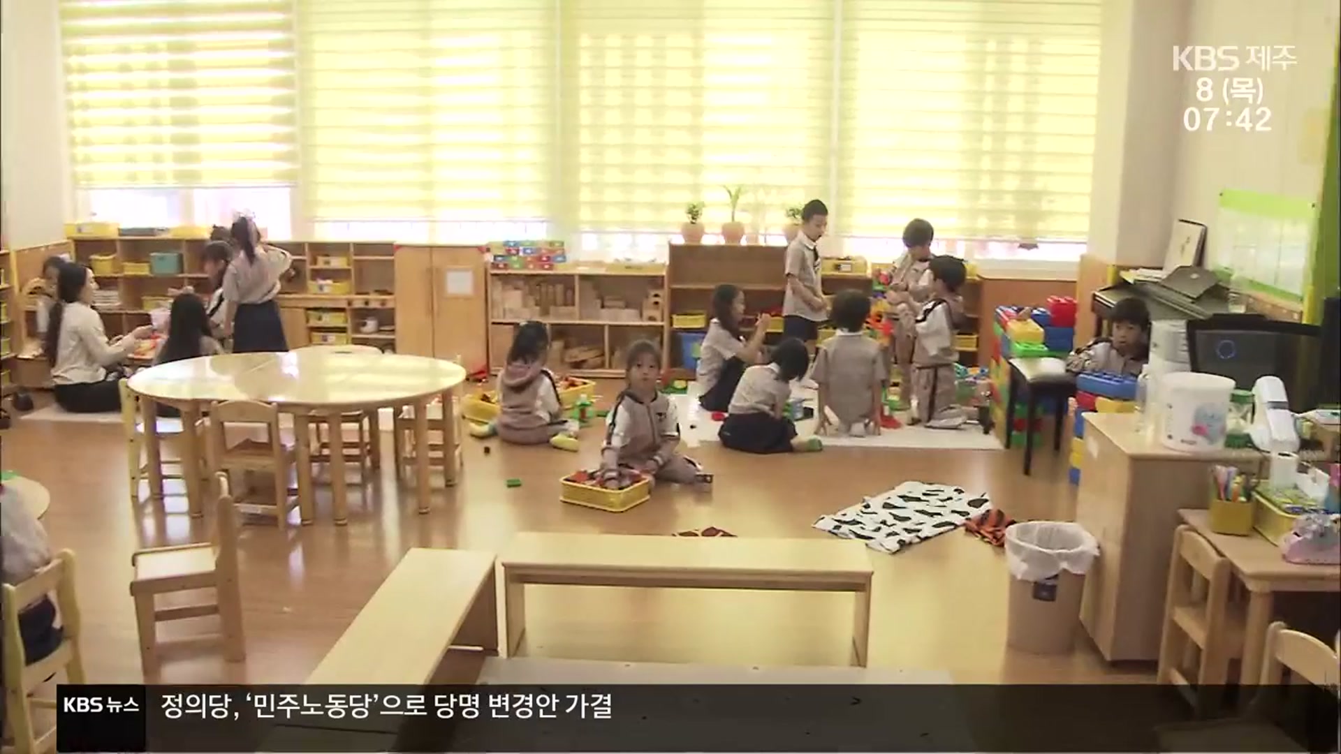 “작은 유치원 모여라!”…‘한울타리’에서 함께 배운다