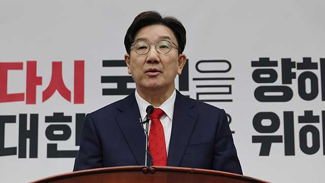 권성동 “김문수, 간곡히 통합 결단 내려야…의총에도 참석해달라”