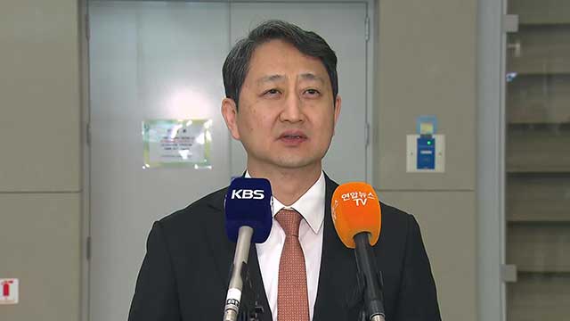 산업장관, 체코 원전 ‘빈손 귀국’…“이런 결과 예상 못 해”