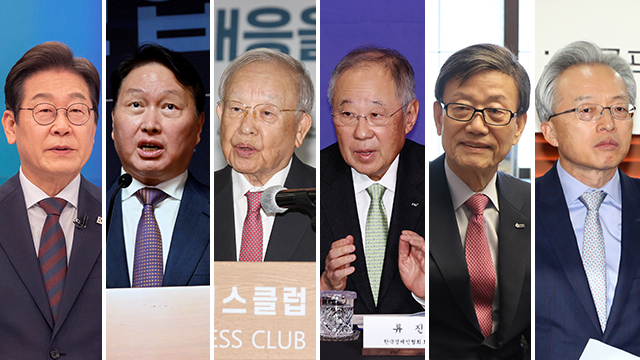 이재명, 최태원 등 경제5단체장 간담회… ‘경제행보’ 재시동